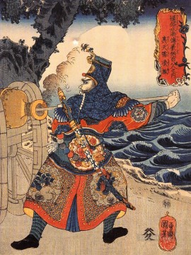 Utagawa Kuniyoshi Painting - kotenrai ryioshin loading a connon Utagawa Kuniyoshi Ukiyo e